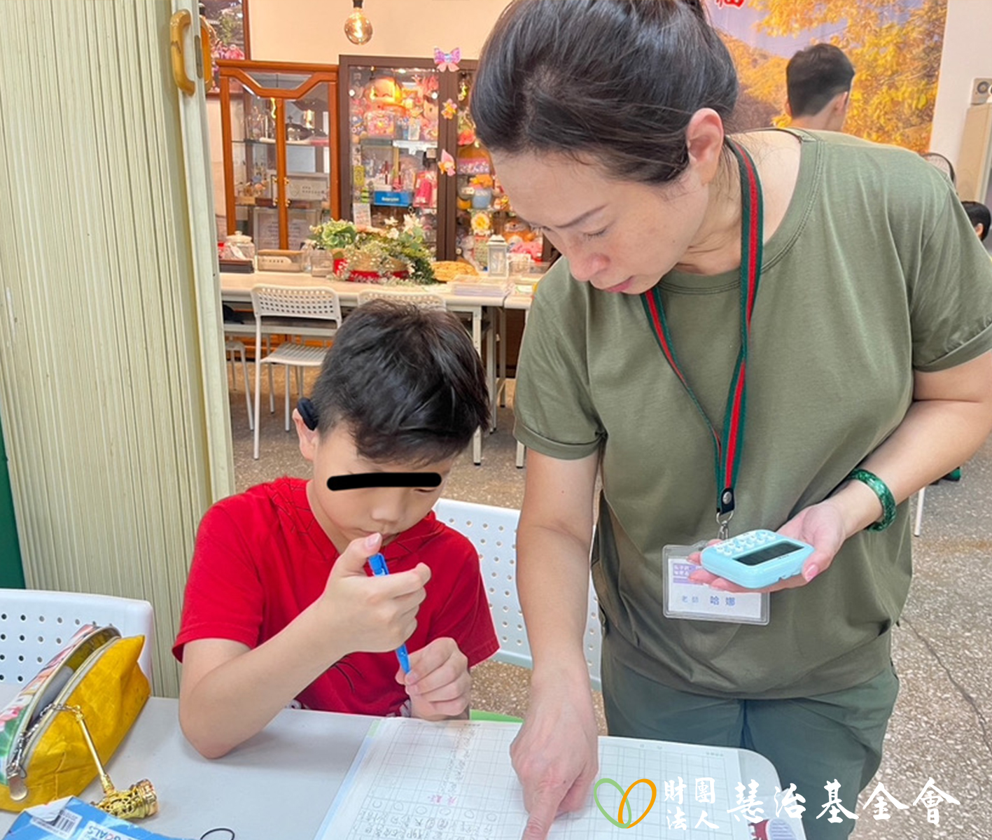 在城市邊緣，為孩子守住一盞燈