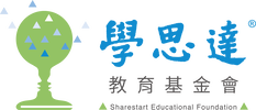 學思達教育基金會